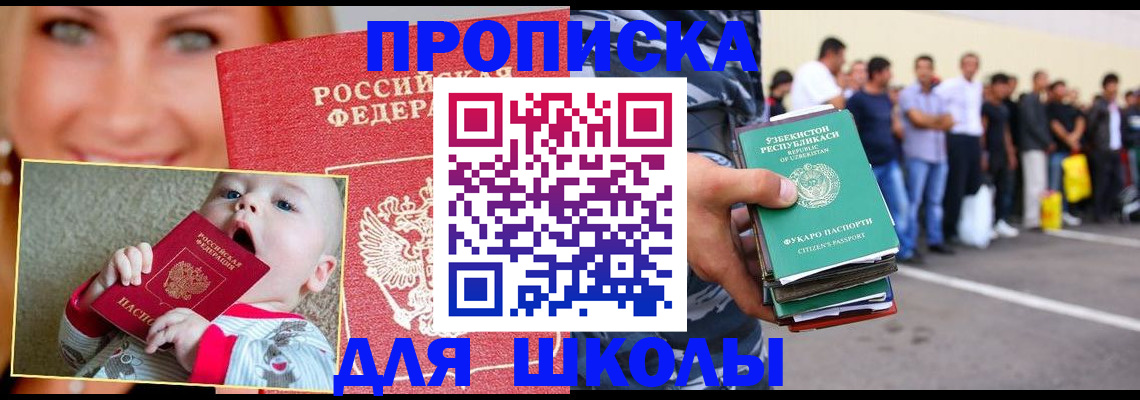 временная регистрация госуслуги в Данилове